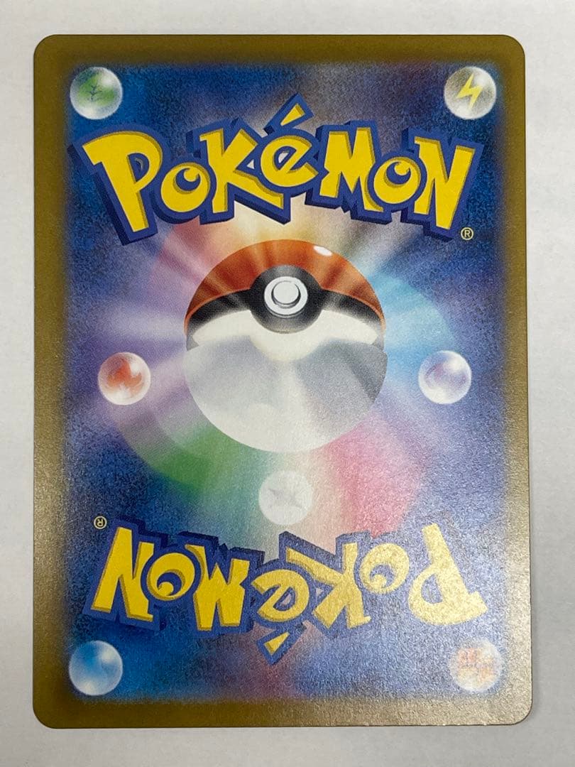 メガゲンガーEX MA& メガリザードンEX MAセット美品