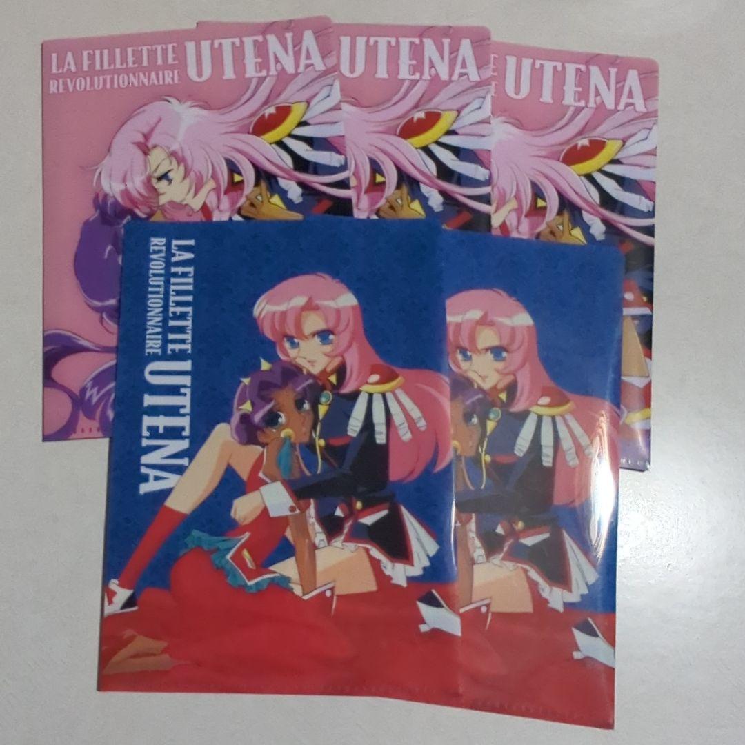 少女革命ウテナ　グッズセット