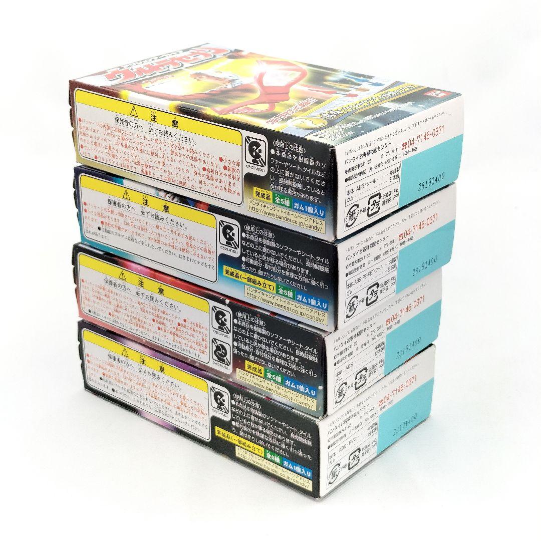 未開封 アクションアーカイブ ウルトラセブン フィギュア 食玩