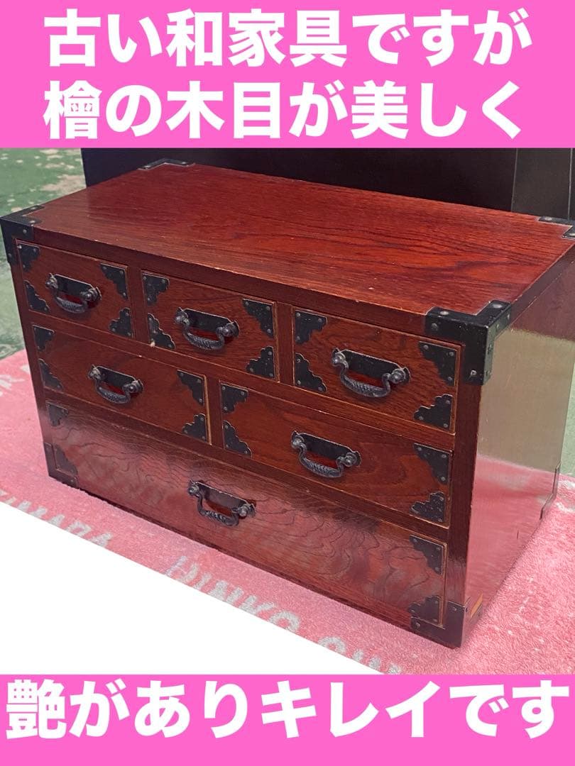 檜♦️高級 和箪笥 コンパクト♦️高山工芸品♦️骨董 アンティーク♦️送料込