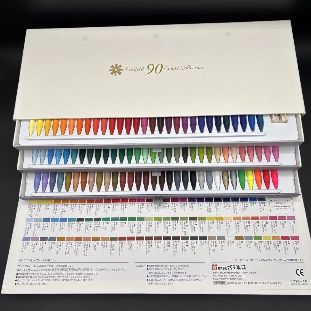 サクラ クーピーペンシル 90周年記念限定セット