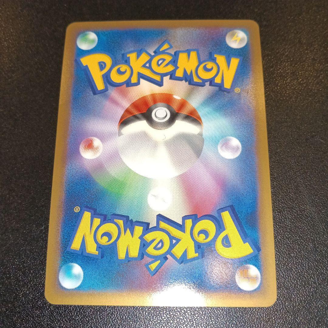 クロバット ☆ L1 ソウルシルバーコレクション 037/070