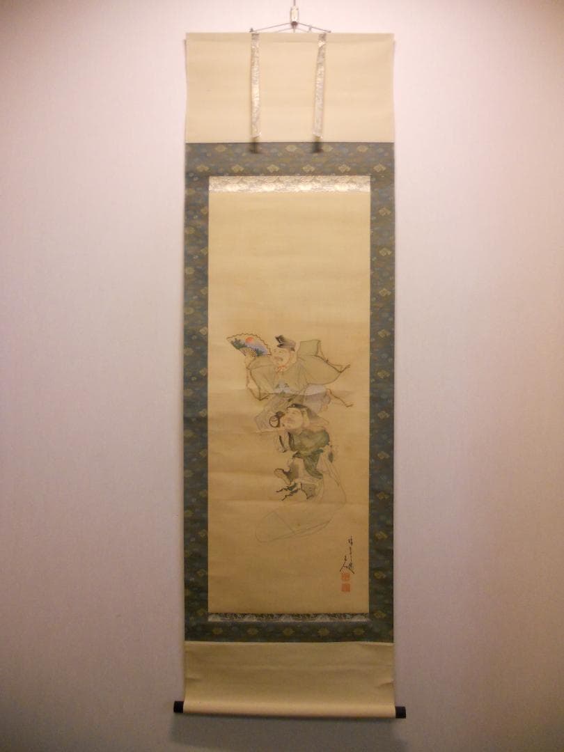 掛け軸 精華 恵比寿大国 絹本 希少 軸装 茶道具 掛軸 です。