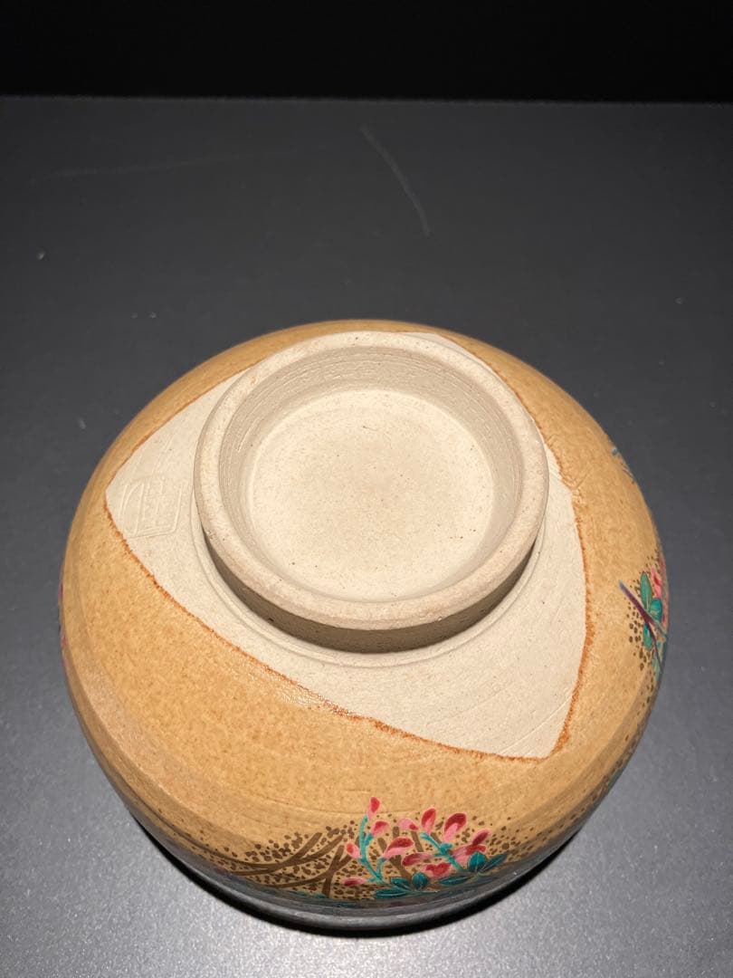 京焼 抹茶椀 茶碗 桑野むつ子 3点セット おまけ付き 備前焼 岡田輝 抹茶椀