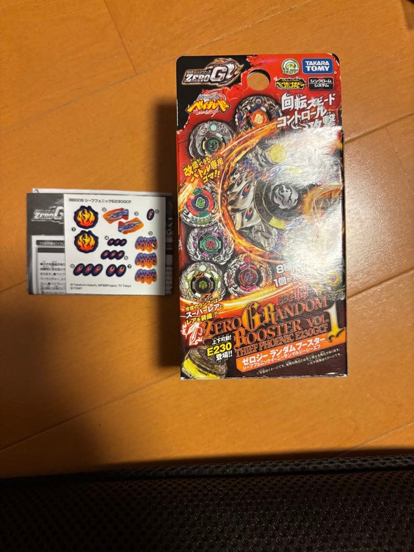 ご*ん様 22新品未使用メタルファイトベイブレード シーフフェニックス E230