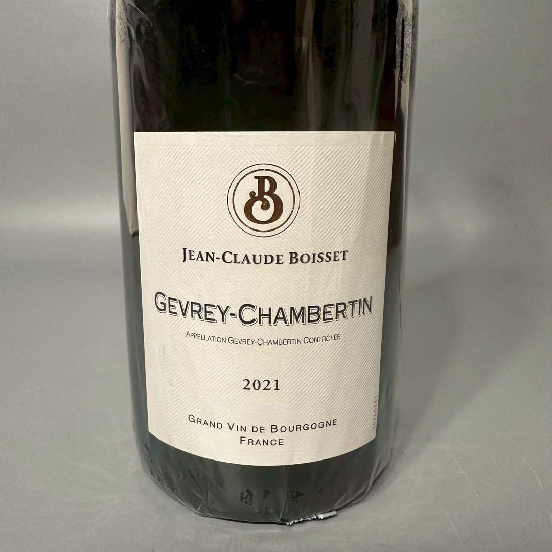 未開栓 ジャン クロード ボワセ ジュヴレ シャンベルタン 2021