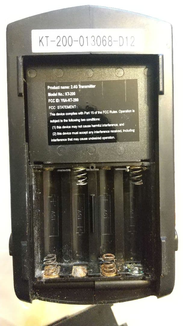 【早い者勝ち】KYOSHO Sand Master 動作未確認 ジャンク