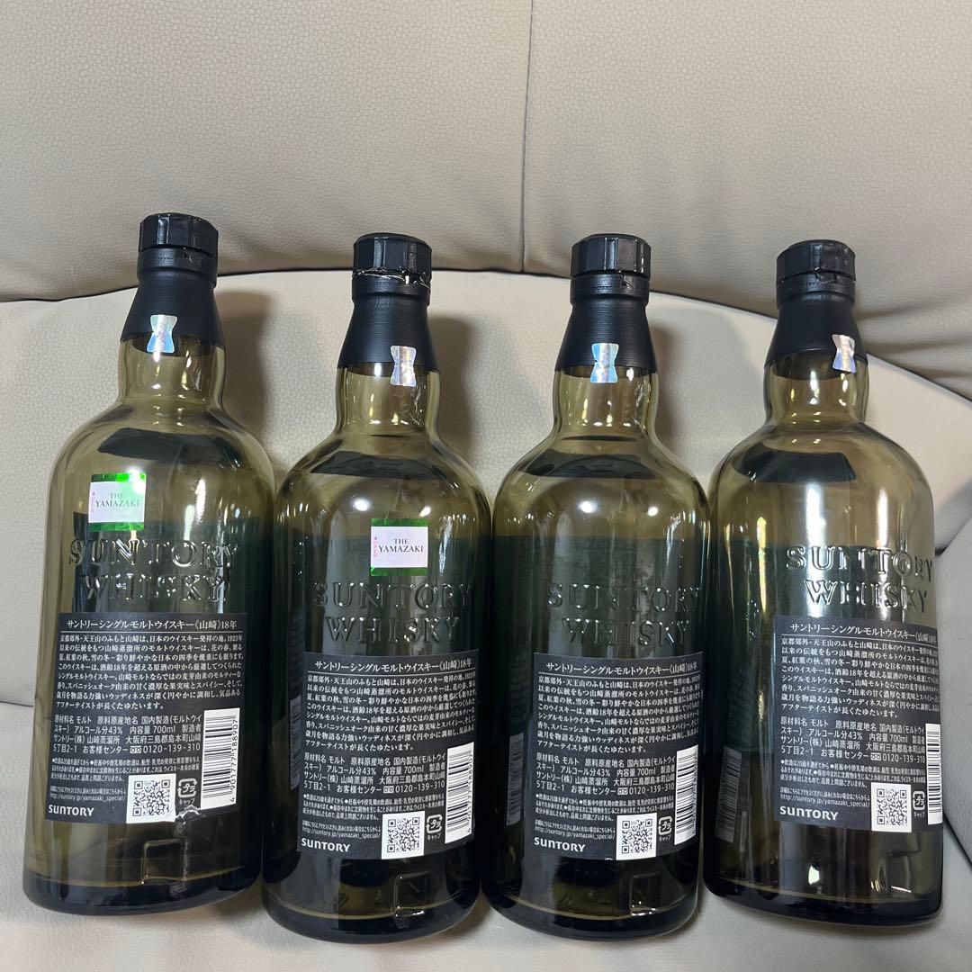 専用！山崎空瓶4本追加