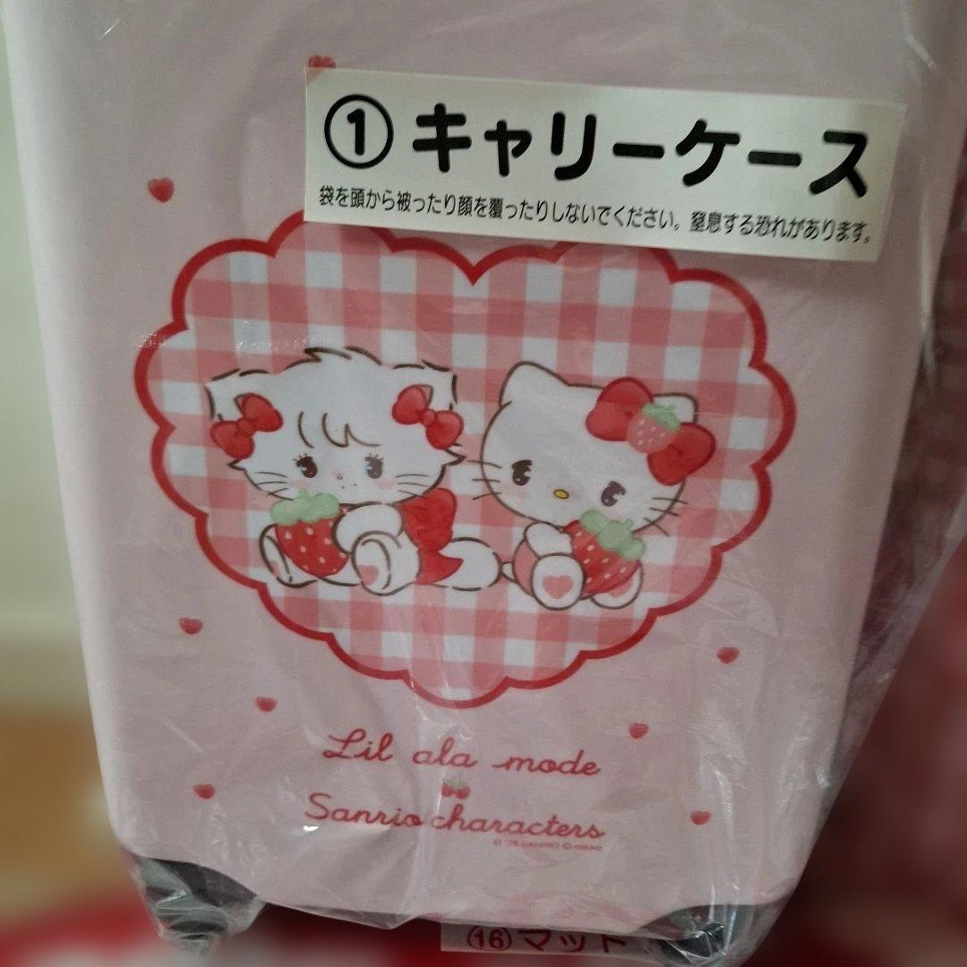 サンリオ当たりくじ　9点 ラスト・①・③・⑤・⑨・⑪・⑭・⑮・⑯