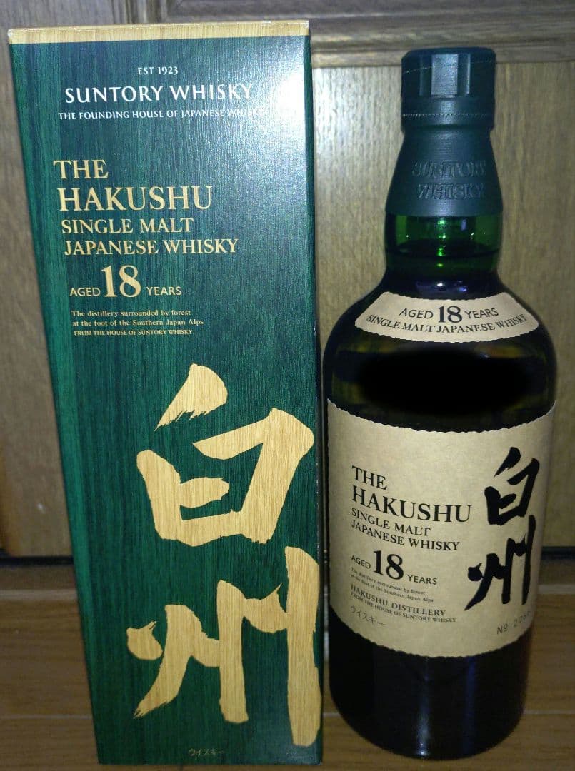 SUNTORY WHISKY 白州18年 700ml