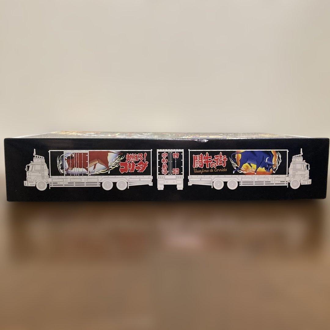 【値下げ！】コリーダ丸　No.75 トラックモデル