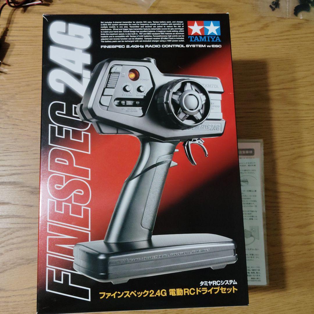 中古　タミヤ　ファインスペック2.4G RCドライブセット