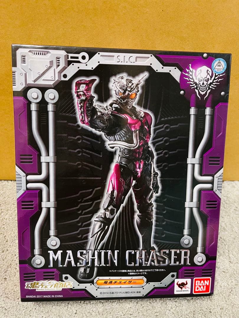 【未開封】SIC 魔進チェイサー