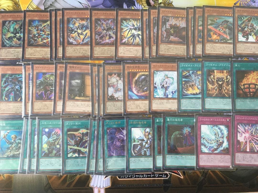 遊戯王　オノマトライゼオル　デッキ