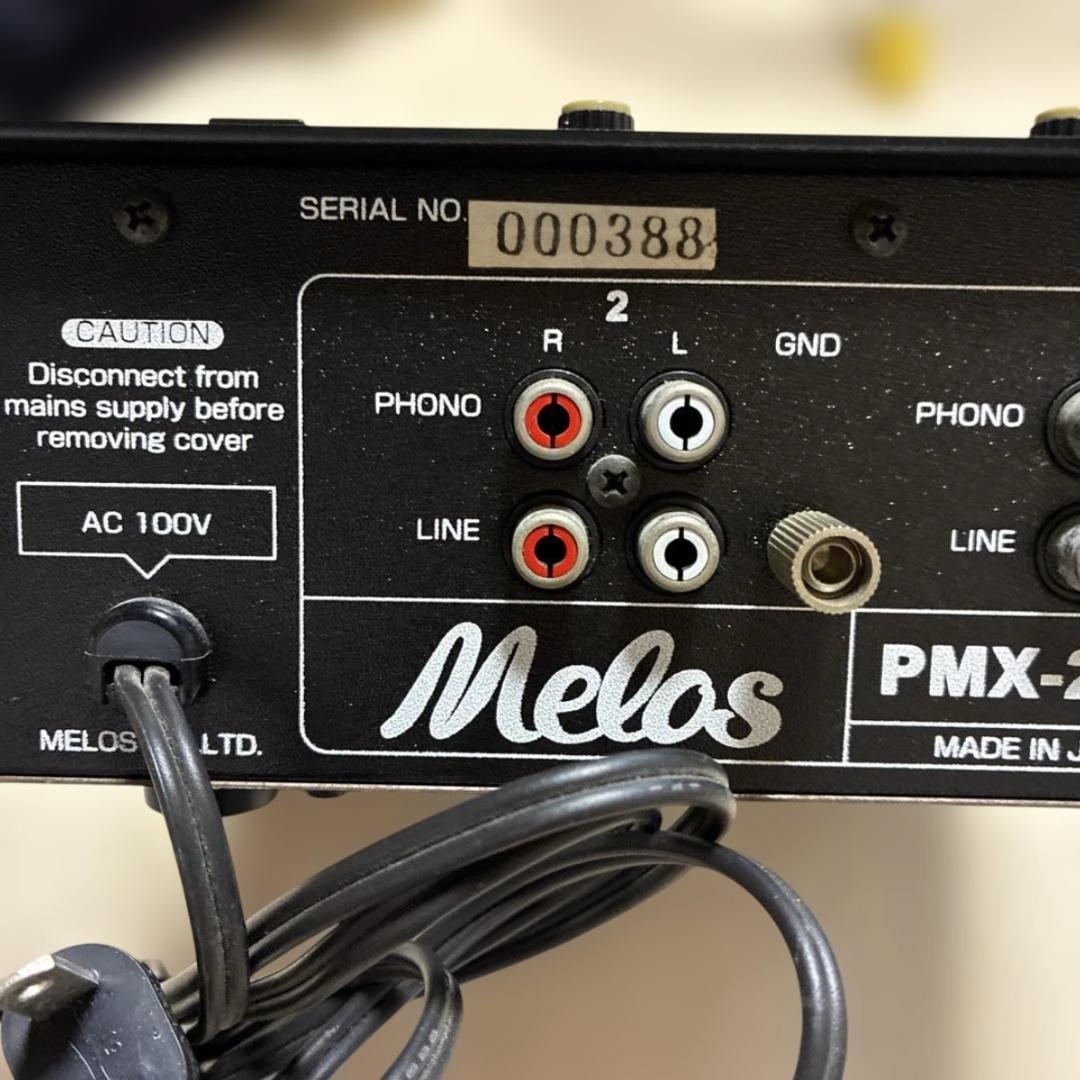Melos PMX-2000 DJミキサー