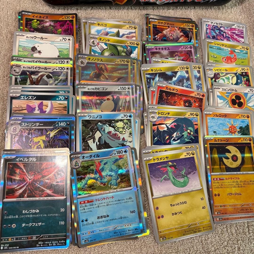 汎用ポケモン 444枚まとめ売り RR236枚 tm8