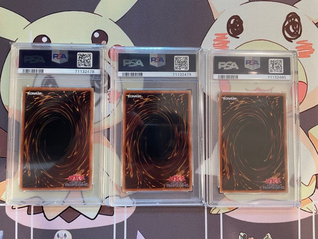 海馬セット　ブルーアイズホワイトドラゴン　3連　PSA10 五つ目　25周年