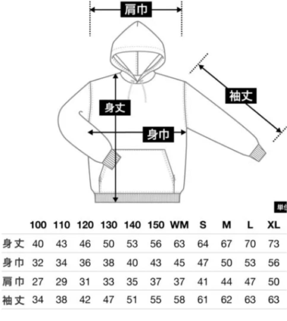 【美品】STARDOM スターダム DDM ドンナデルモンド パーカー 2020
