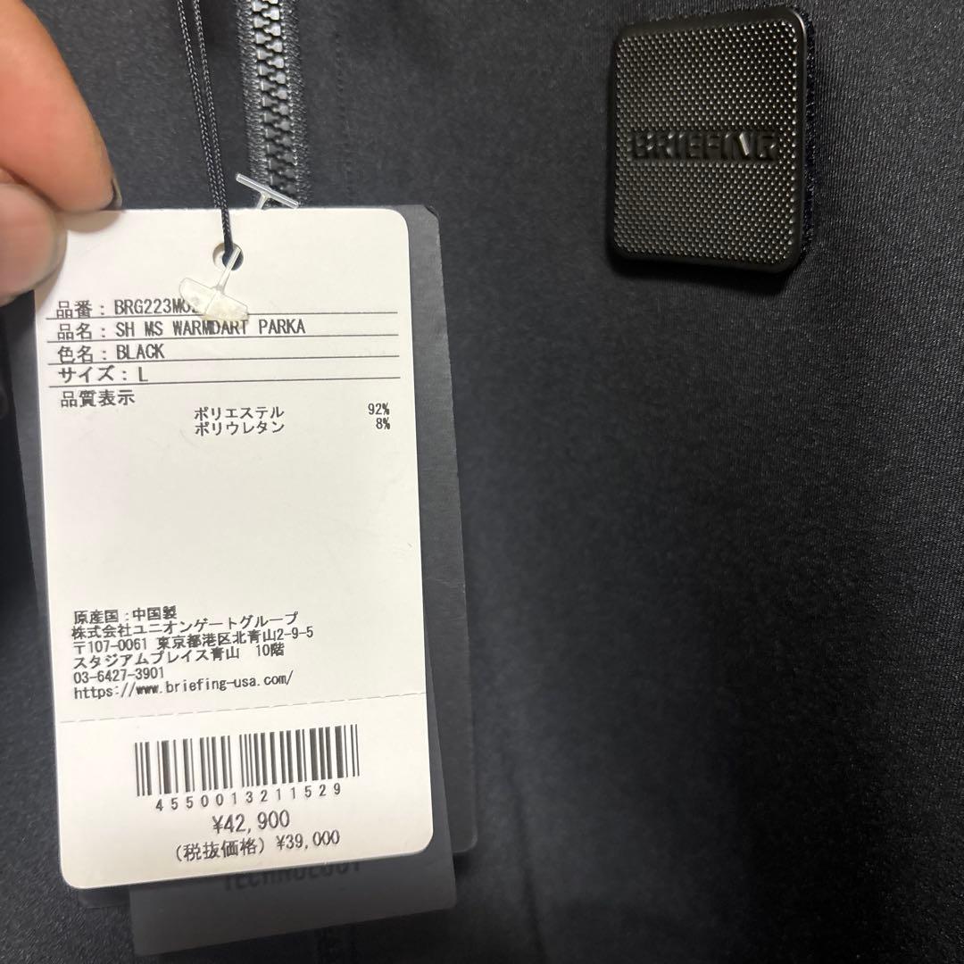 BRIEFING ブリーフィング パーカー