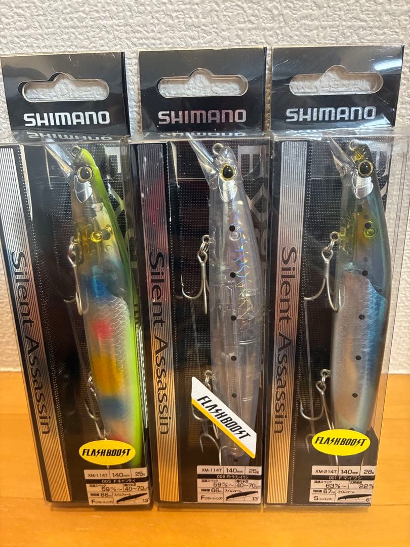 SHIMANO Silent Assassin シマノサイレントアサシン140