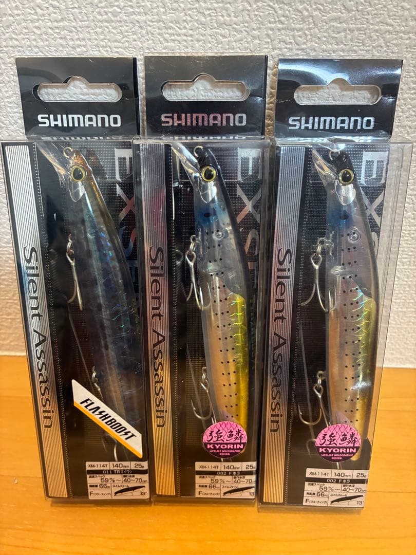 SHIMANO Silent Assassin シマノサイレントアサシン140
