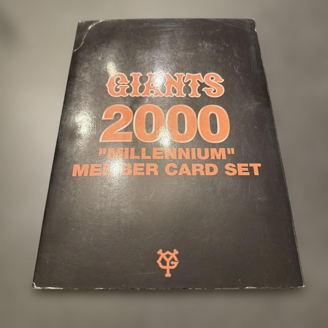 記念グッズ GIANTS 2000 \