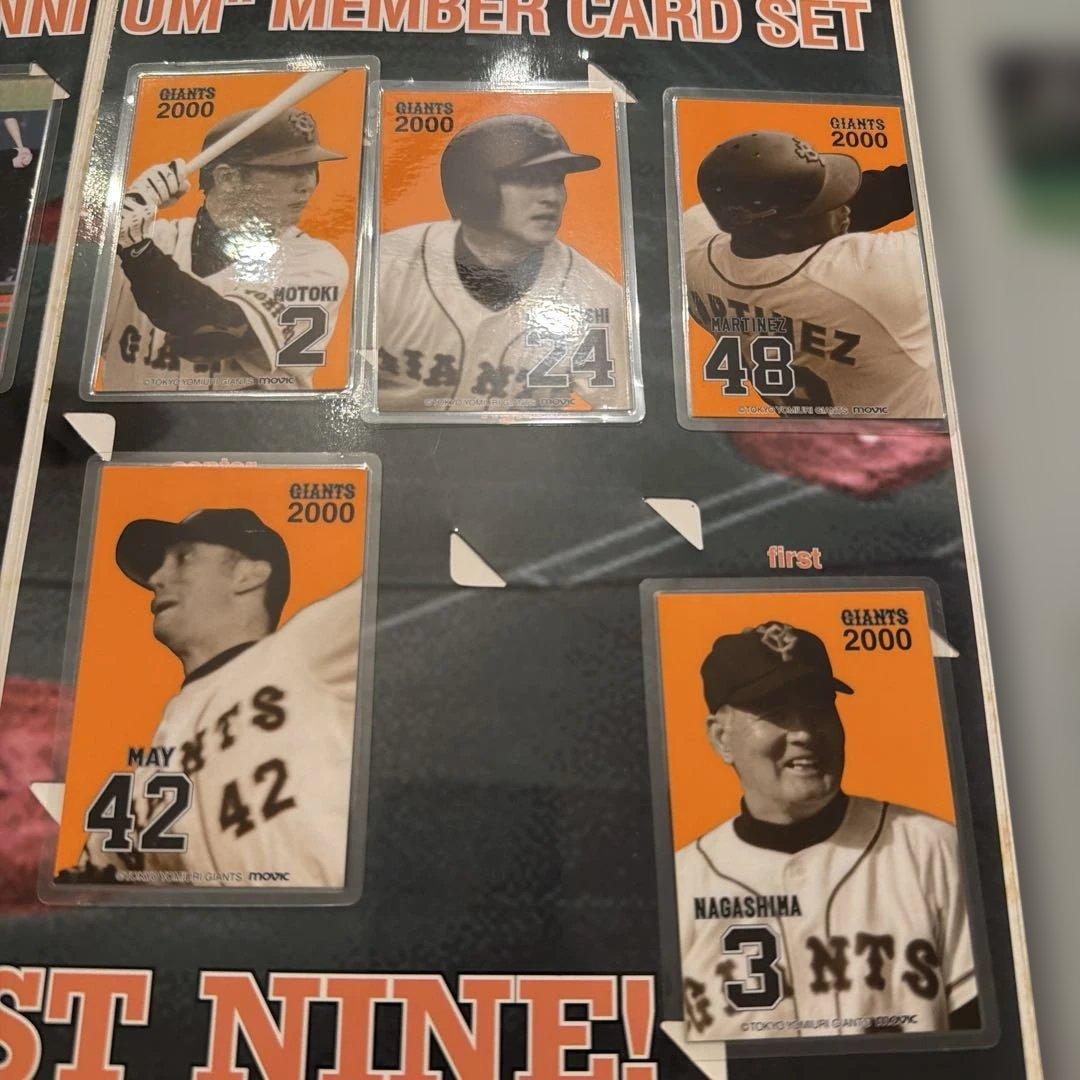 記念グッズ GIANTS 2000 \"MILLENNIUM\" MEMBER CARD SET
