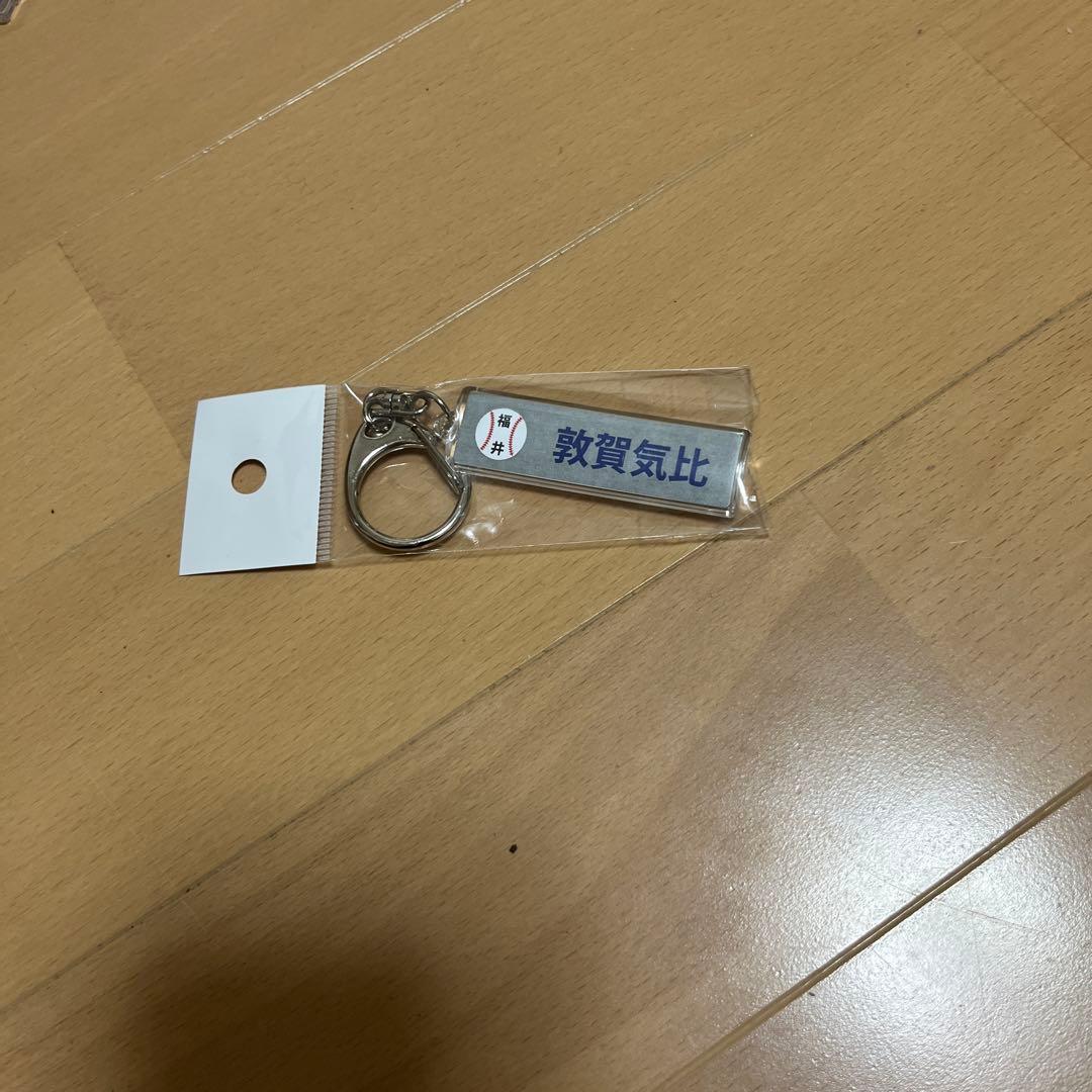 野球シャツデザイン キーホルダー 8点セット