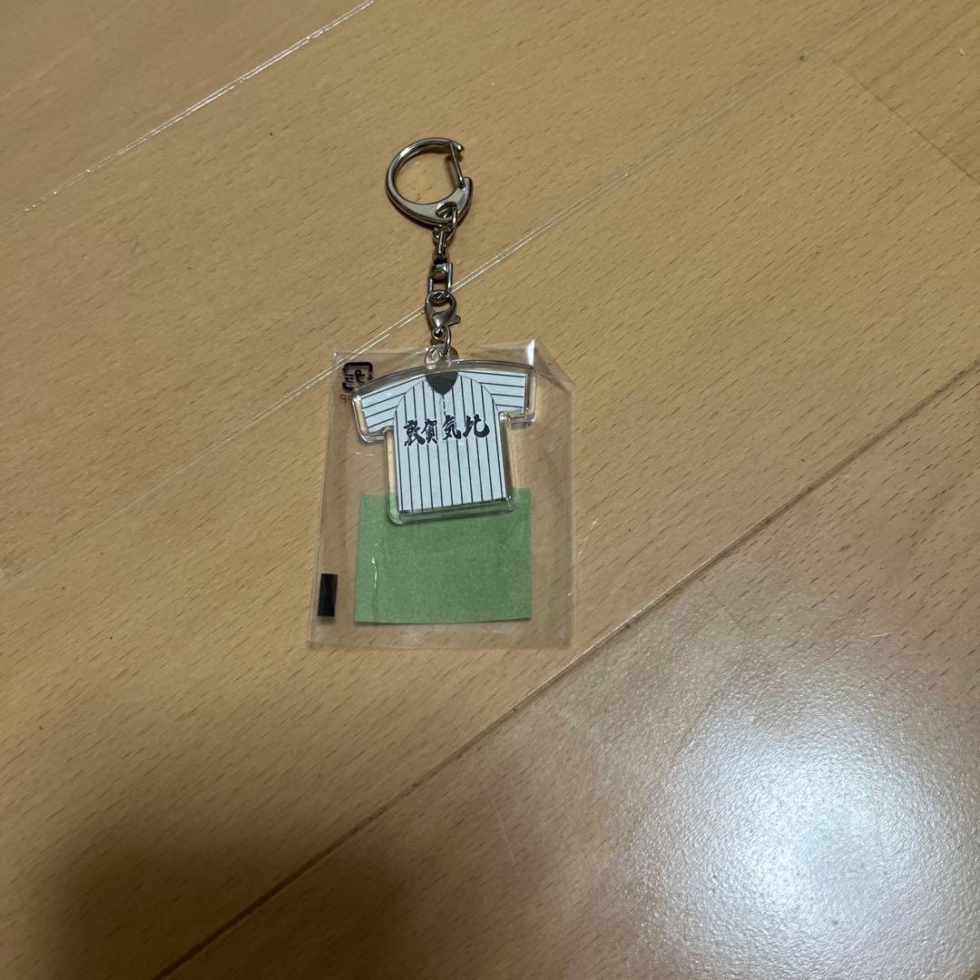 野球シャツデザイン キーホルダー 8点セット