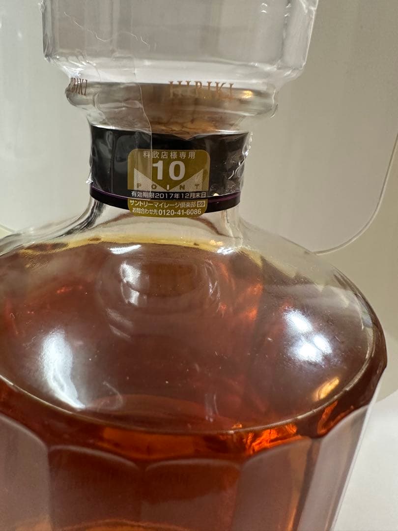 Hibikiサントリーウイスキー響