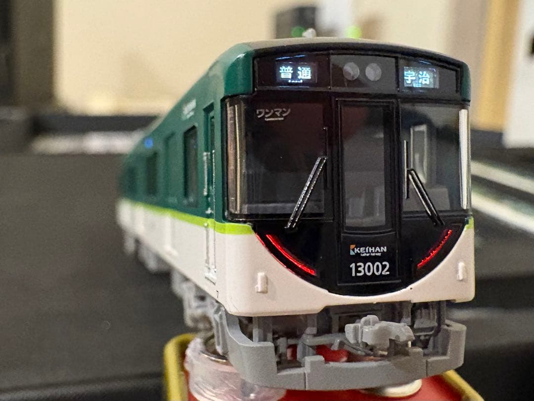 京阪13000系　宇治線登場時　ポポンデッタ