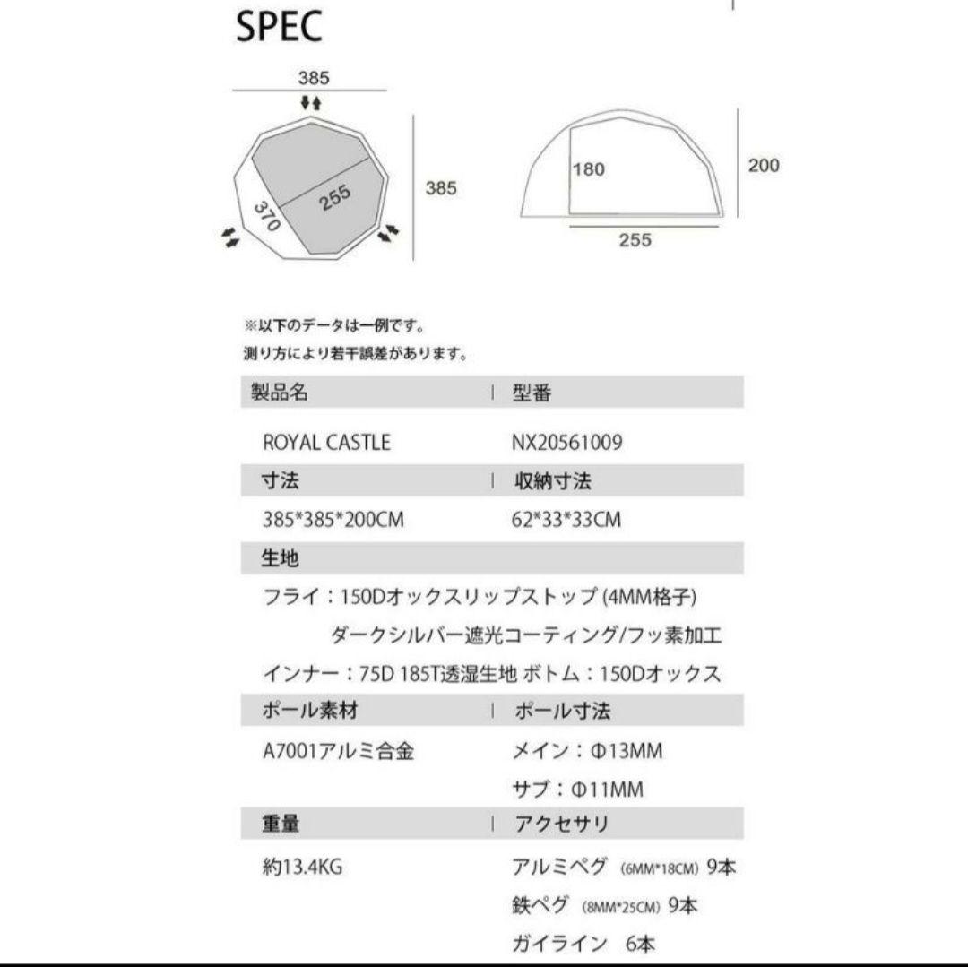 モビガーデン ロイヤルキャッスル MOBIGARDEN ドームテント