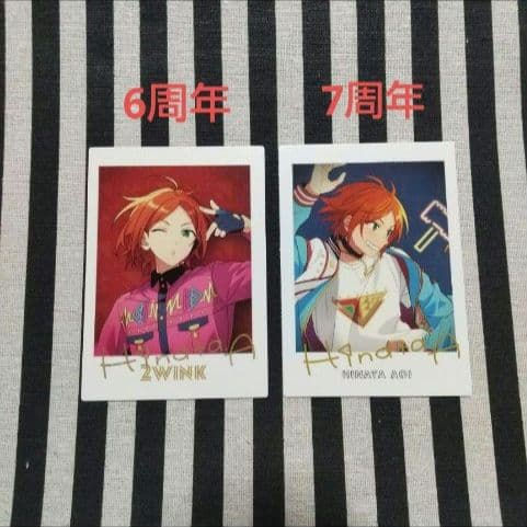 あんスタ ひなた ぱしゃっつ カバーソング 笑門来福 TRIP 9周年 7周年