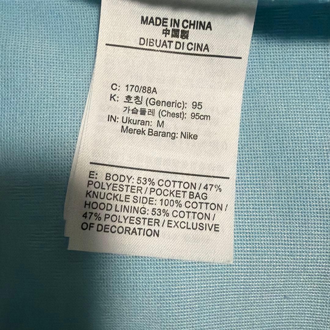 NIKE NOCTA セットアップ　コバルトブルー　Mサイズ