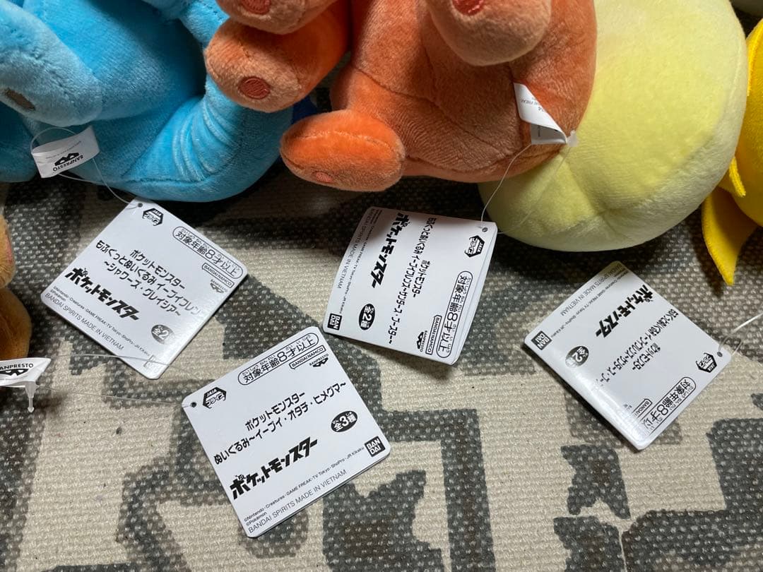 ポケモン　もふぐっとぬいぐるみ　イーブイフレンズ　9種セット ブイズ