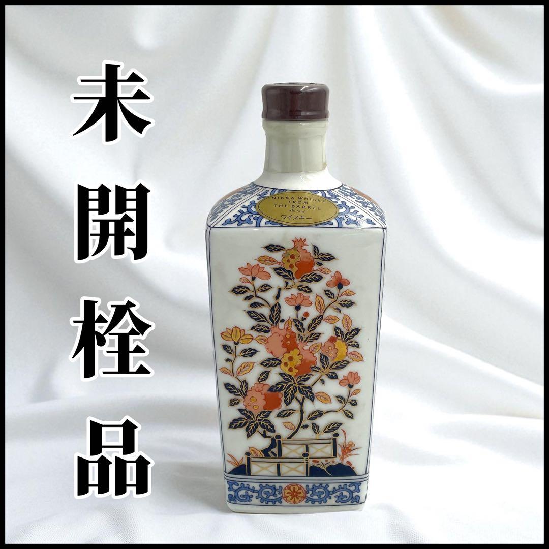 【未開栓】希少ニッカウヰスキー/フロムザバレル/有田焼き