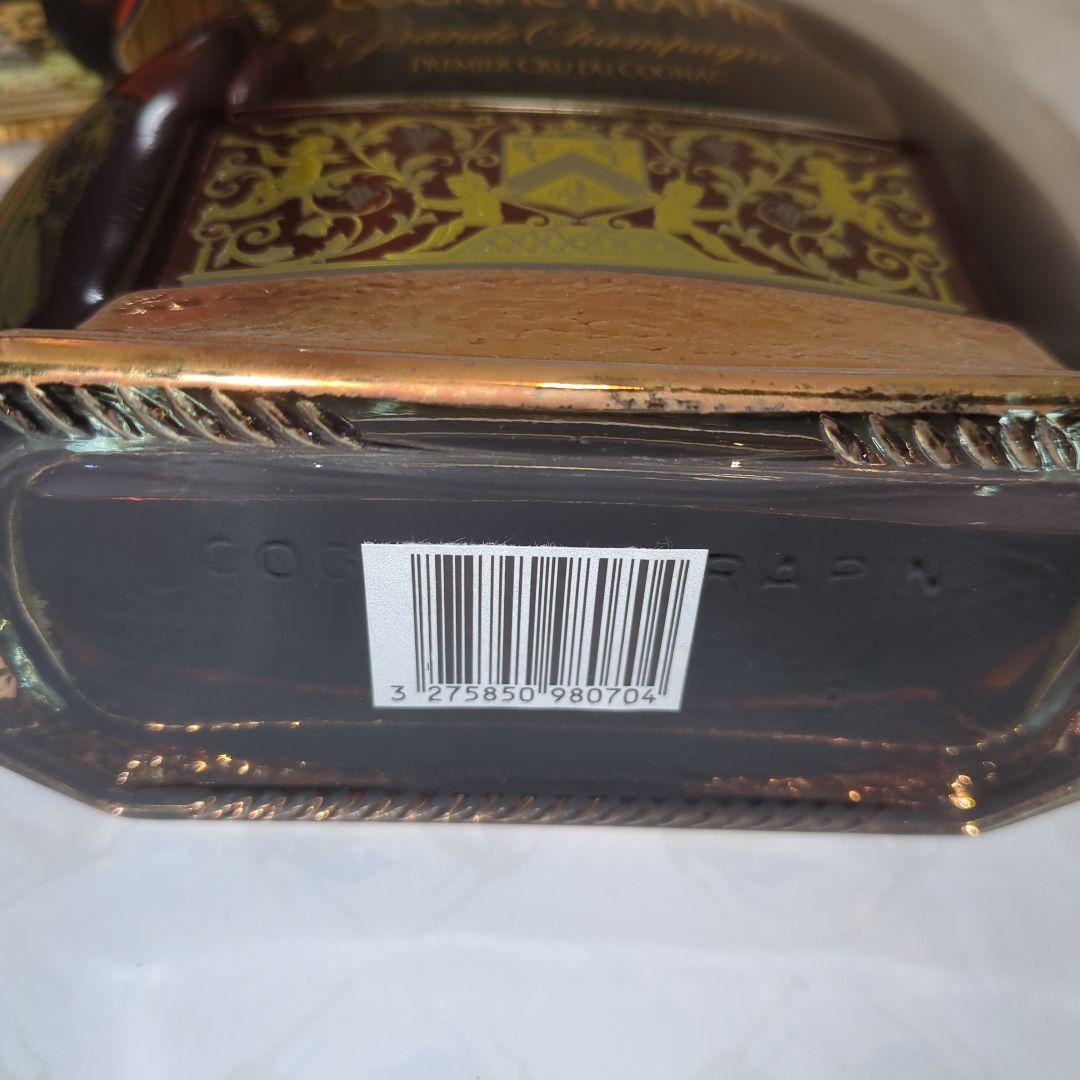 【専用ページ】古酒未開栓 Cognac フラパン VIP XO 700ml　２本