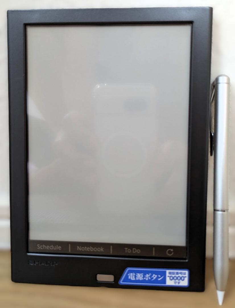 シャープ 電子ノート WG-PN1