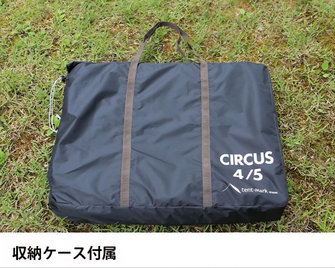 美品❕サーカス インナー セット 4/5・インナーマット セット