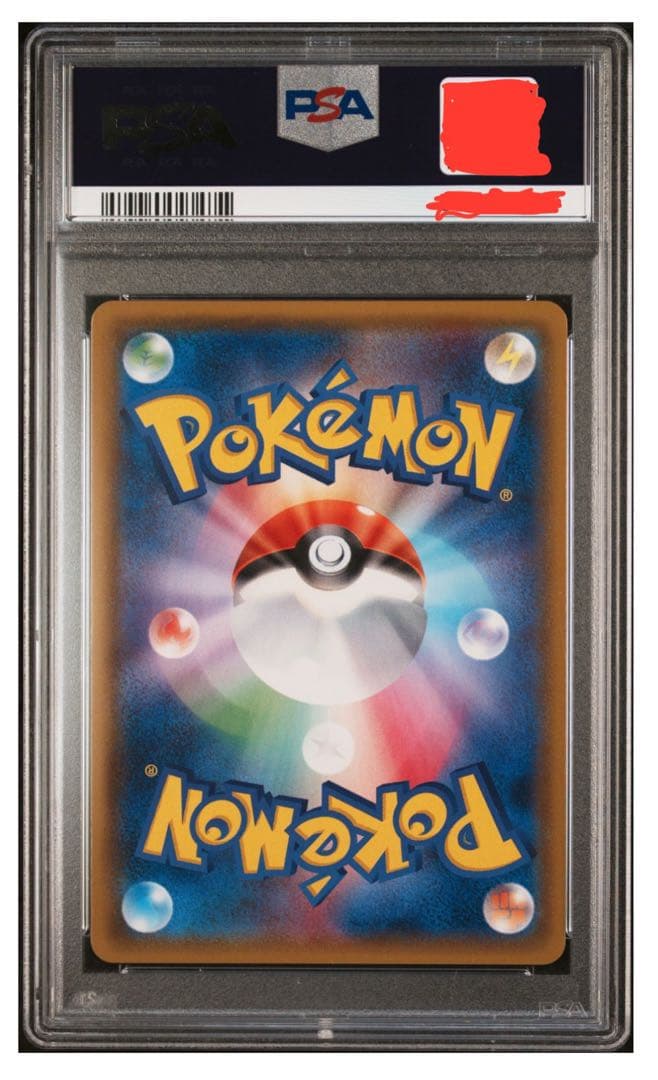 ミュウツー&ミュウGX SR SA psa9 SM11 098/094