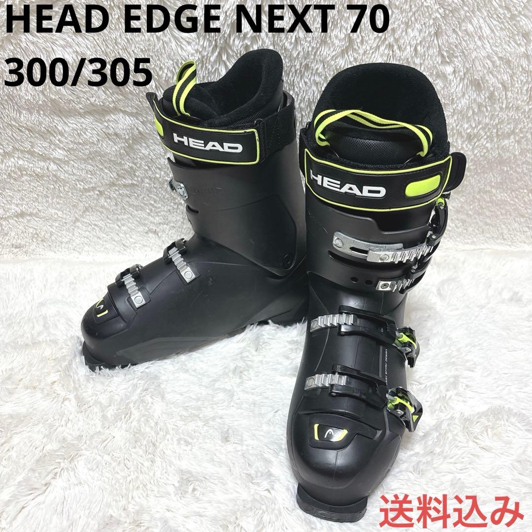 HEAD EDGE NEXT 70 スキーブーツ 300/305