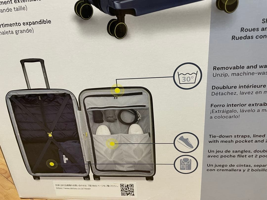 未使用 2個 セット ★ コストコ DELSEY スーツケース ブルー