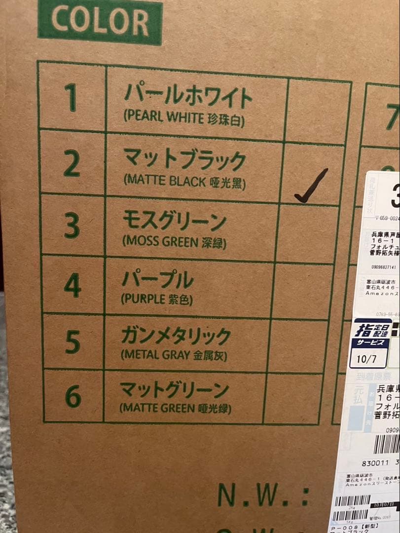 【新品】THREE STONE 折りたたみ自転車 マットブラック P-008