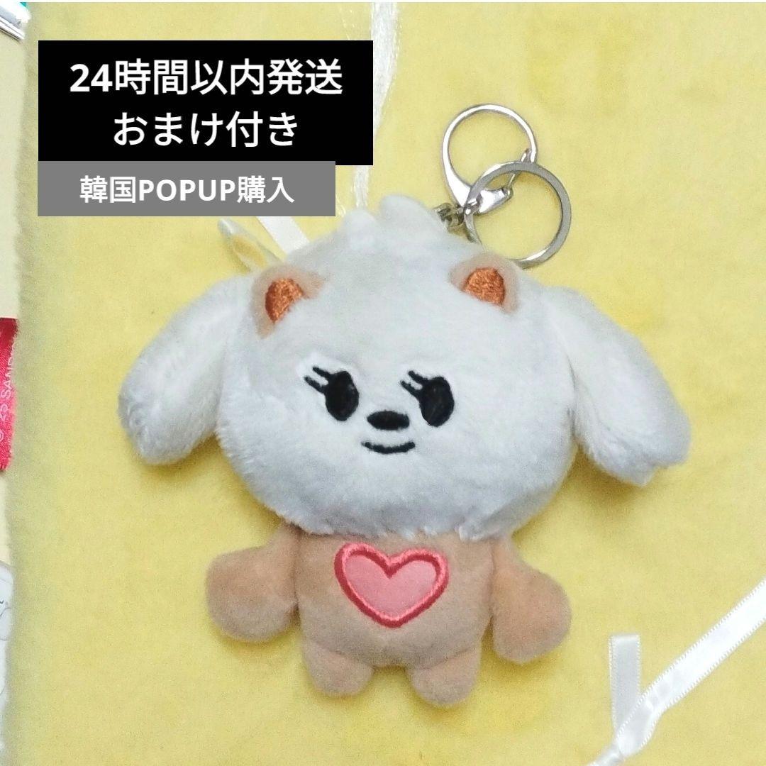 初期 プルバトゥ TXT キーリング バムグッ　ボムギュ