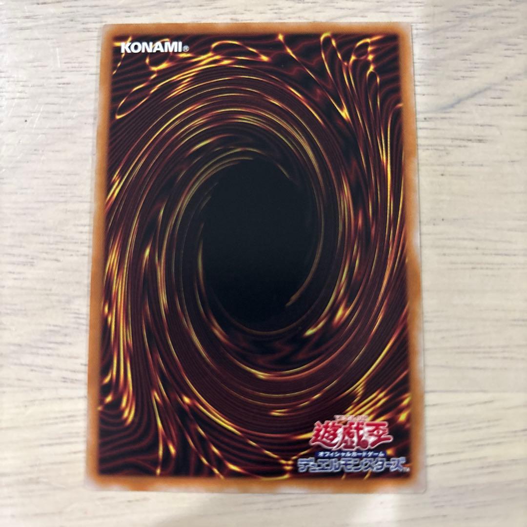 遊戯王　青眼の白龍　プリズマ　プリシク　スタンプエディション