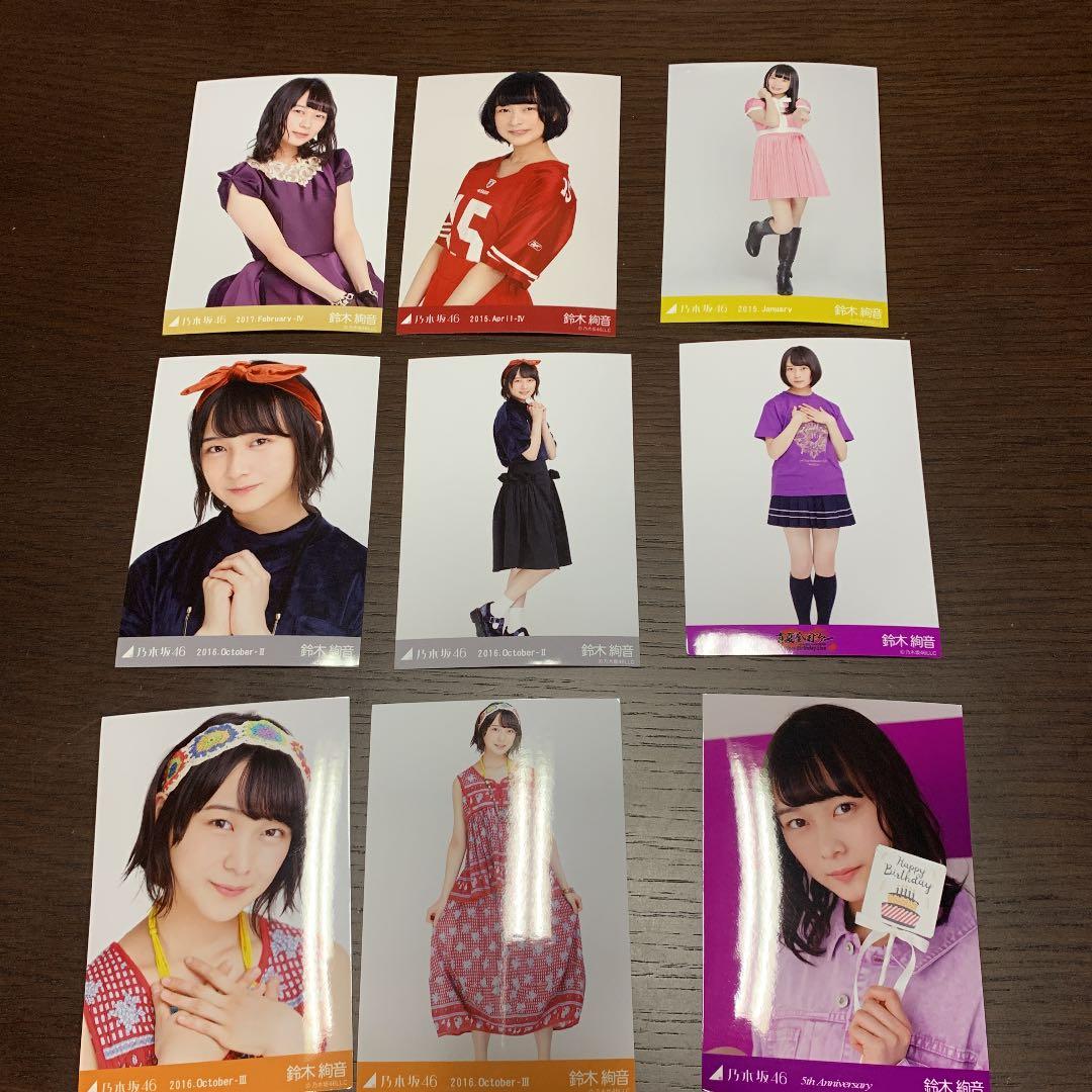 乃木坂　生写真