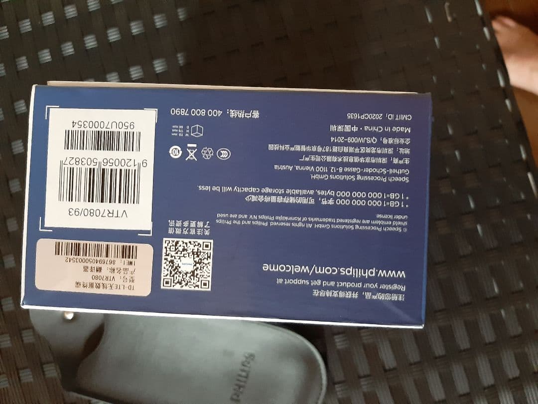 超特価！一流ブランド PHILIPS高級翻訳機 定価約58000円。プレゼント付