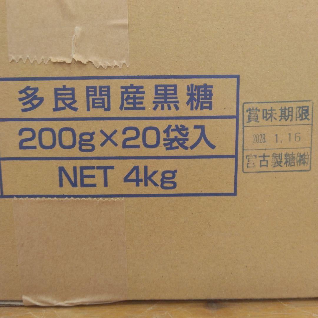 ◆大特価◆フォロー割〔2026年度製造新もの〕多良間産 黒糖 3箱 (60袋)