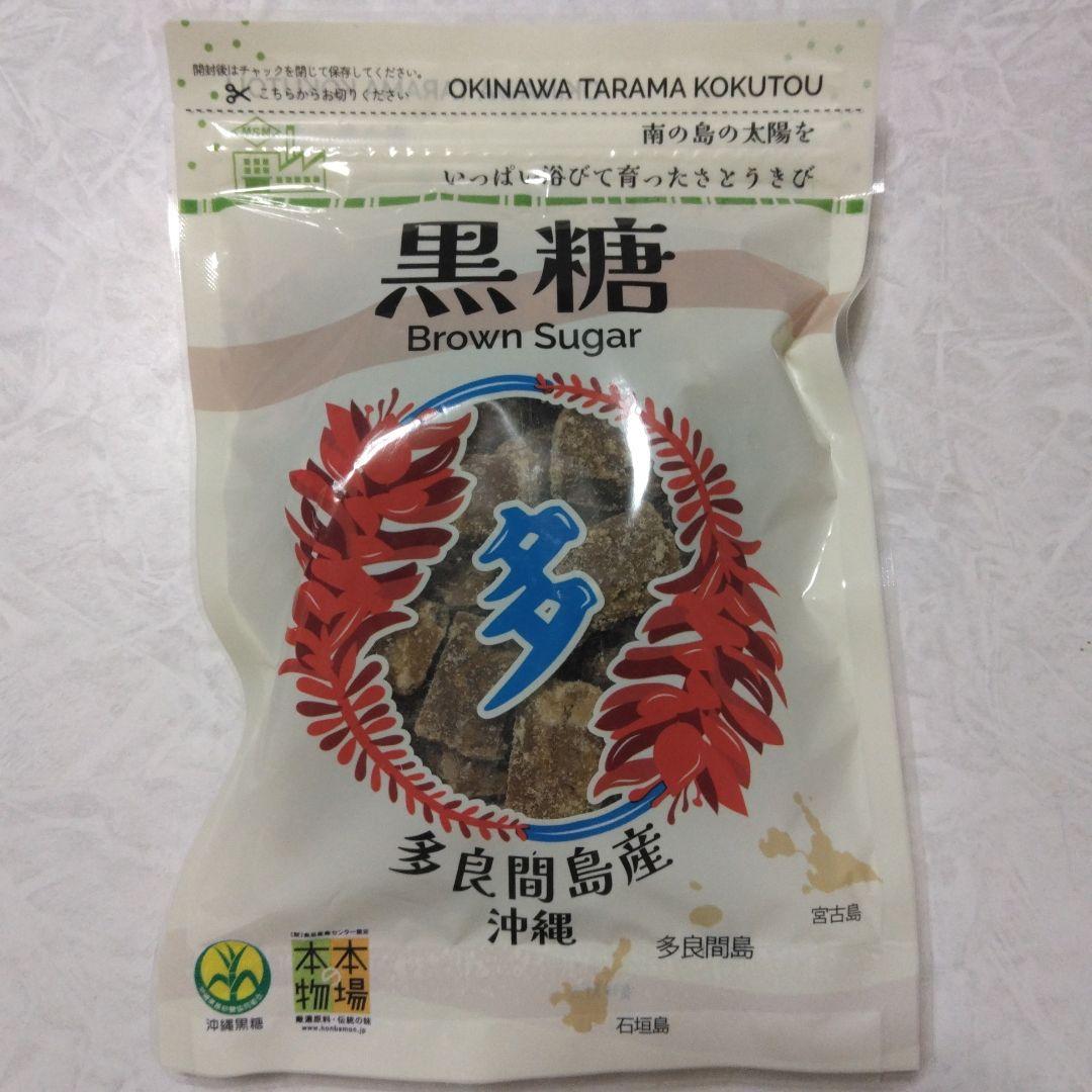 ◆大特価◆フォロー割〔2026年度製造新もの〕多良間産 黒糖 3箱 (60袋)