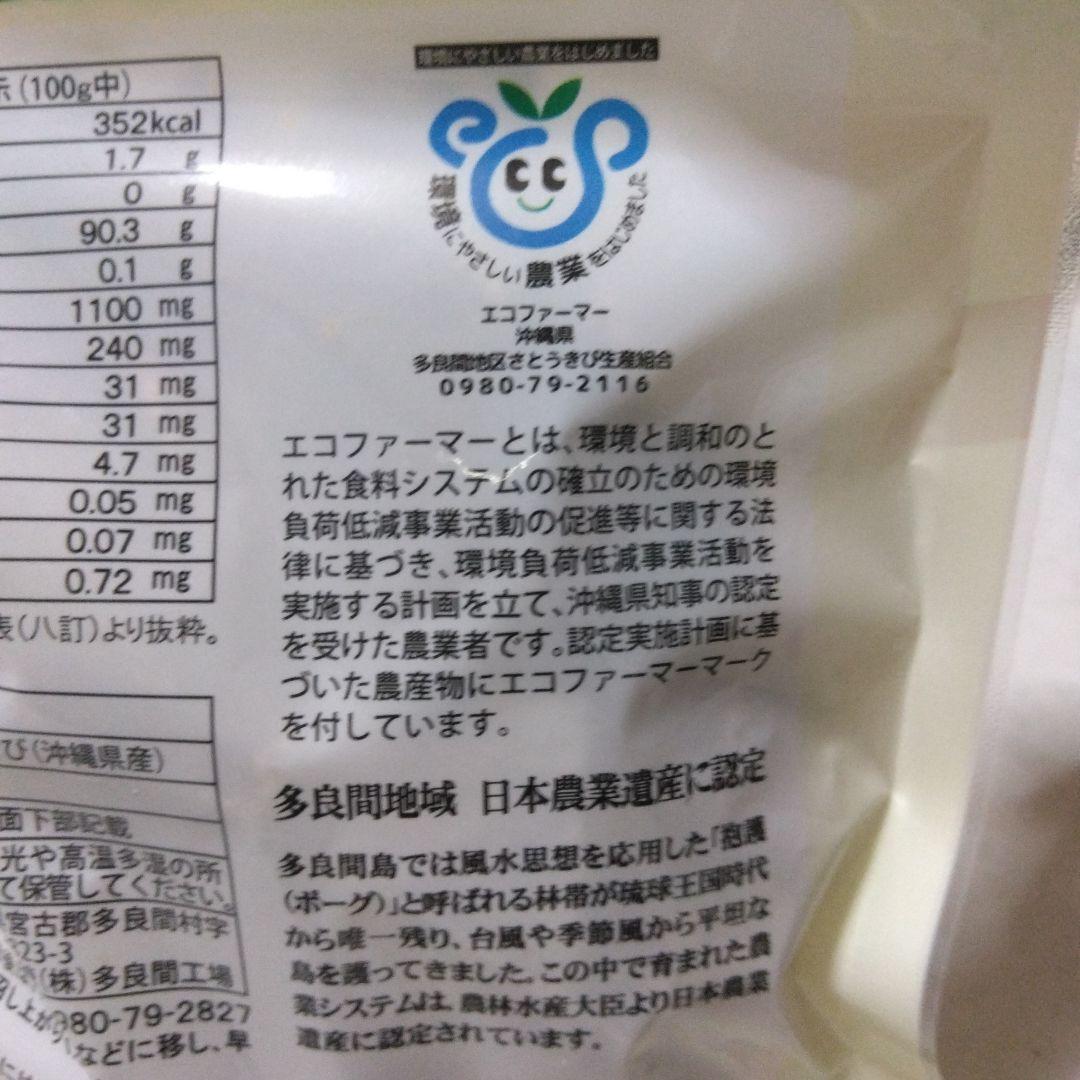 ◆大特価◆フォロー割〔2026年度製造新もの〕多良間産 黒糖 3箱 (60袋)